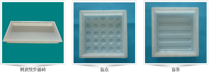 塑料模具廠(chǎng)家