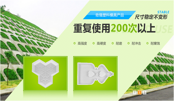 塑料模具廠(chǎng)家